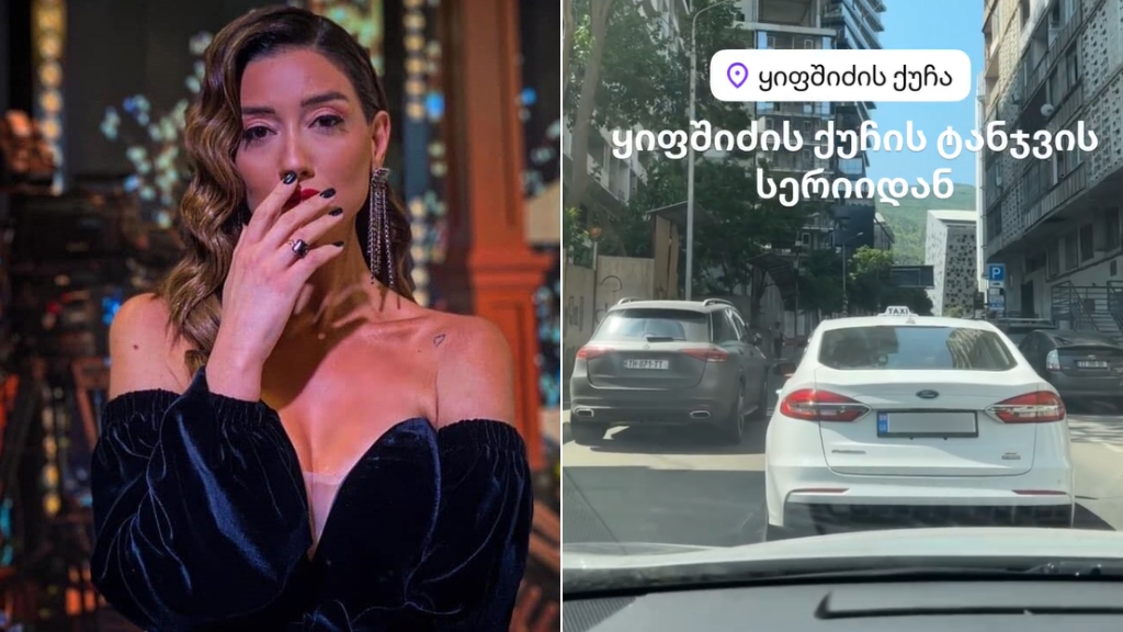 კიდევ ერთი ტანჯვა ” – რა ინფორმაციას ავრცელებს ნინი ბადურაშვილი