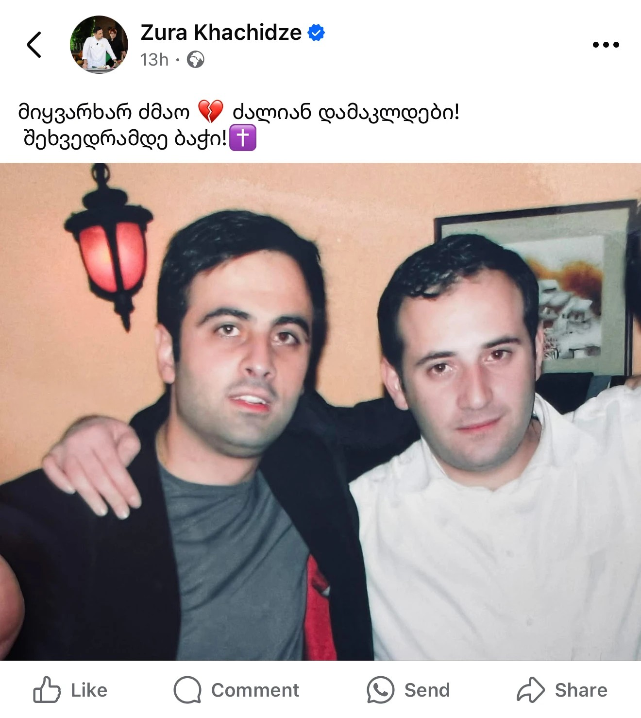 ძალიან დამაკლდები” – ზურა ხაჩიძე სამძიმრის წერილს აქვეყნებს